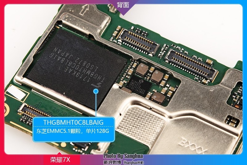 [By Sanghua拆机] 最美拆机，荣耀7X 红米5Plus对拆。