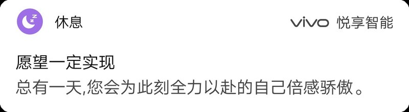 加班的日子太刺激，要废