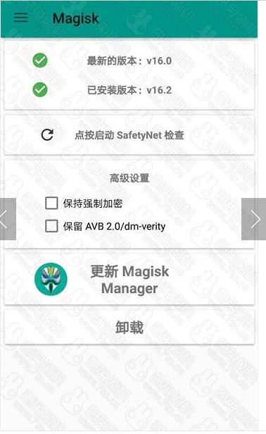 360N5S 官方系统065 可备份NV 精简ROOT 高级设置 稳定流畅
