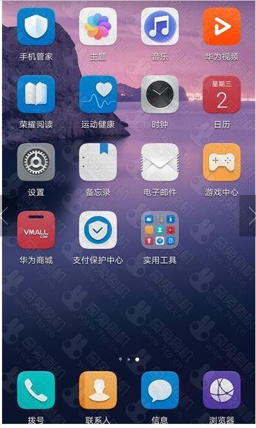 360N5S 官方系统065 可备份NV 精简ROOT 高级设置 稳定流畅