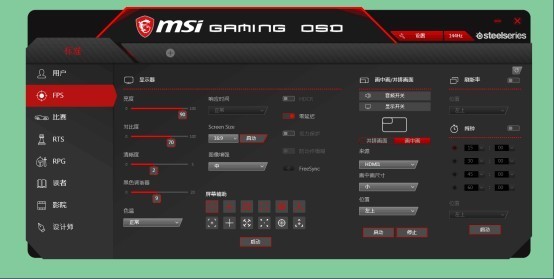 吃鸡还能玩出新花样？微星OPTIX MPG27CQ显示器专业吃鸡“助手”