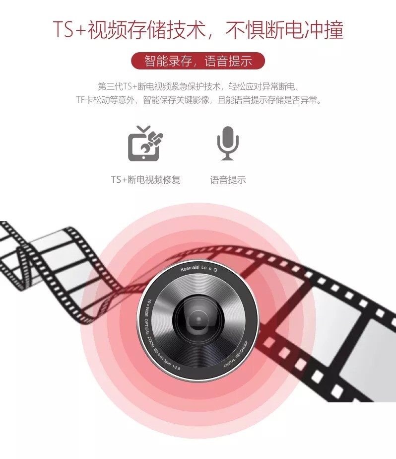 方正新品记录仪iFound V1号称黑夜变白天，真的假的？