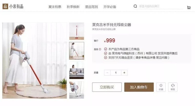 不比不知道！价格差三倍的戴森V7和吉米JV51究竟哪个更值得入手？