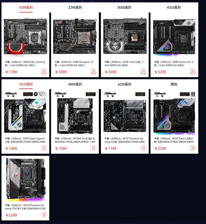 双十二板卡盛典，晒单即有机会赢太极主板