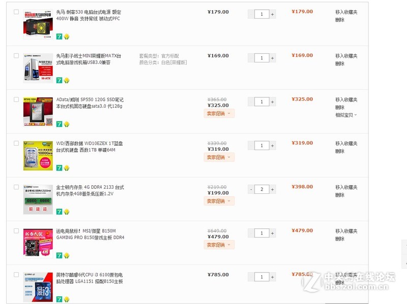 有没有大神帮忙看看 这套可以么！！！ 谢谢大神了 看看还有什么可以改进的么？