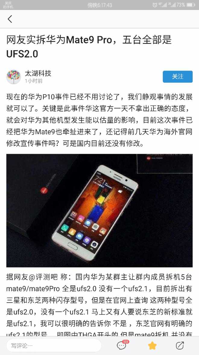 过两天去售后拆机投，消协投诉。不行就打官司！