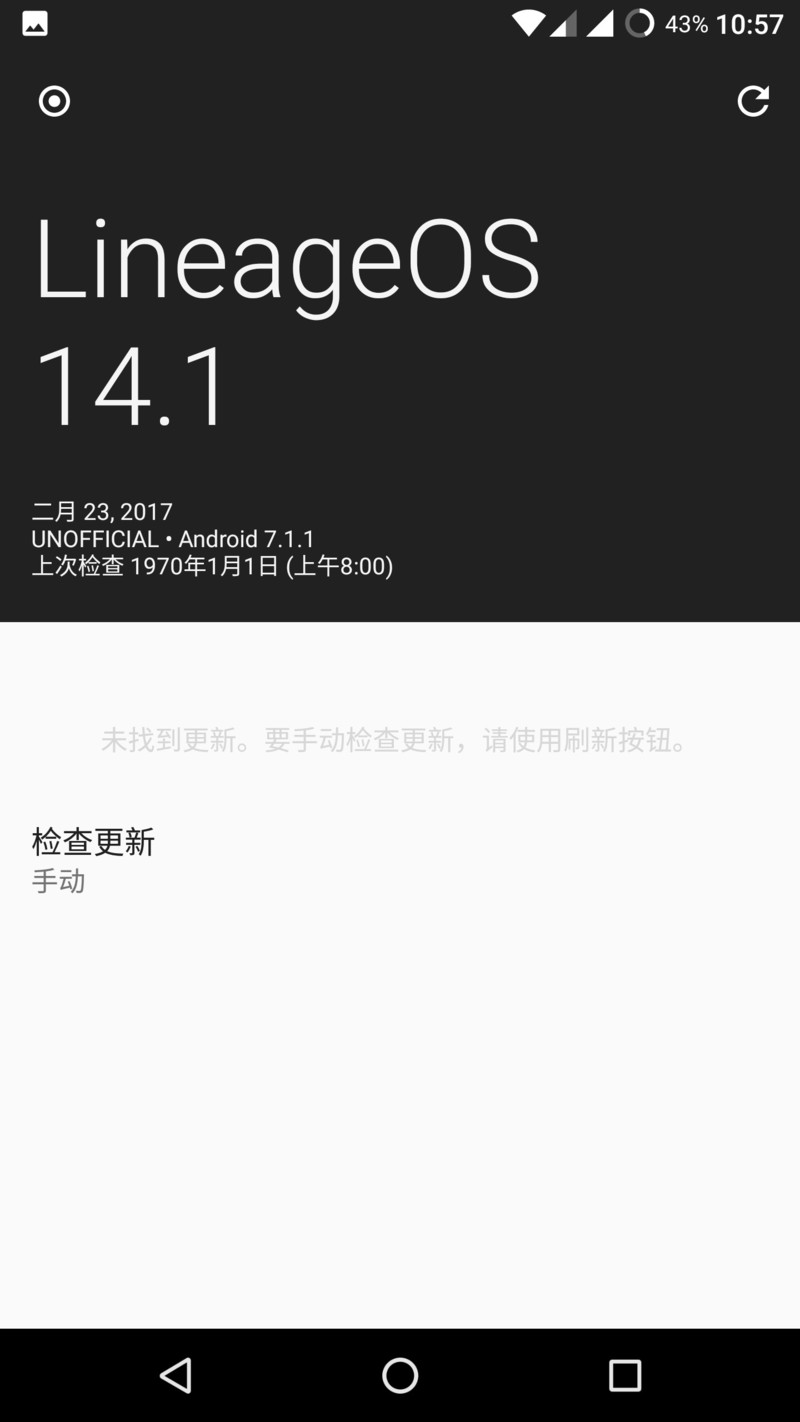 MOTO XT1581成功刷入7.1