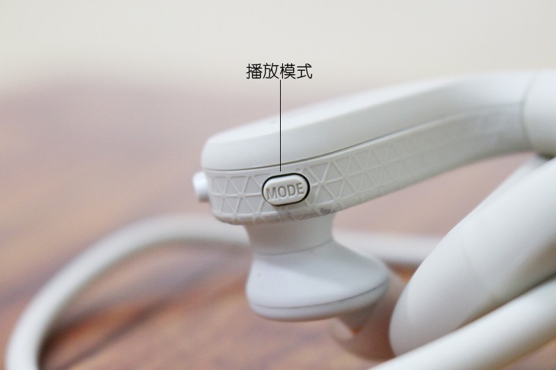 把好音质挂在耳边