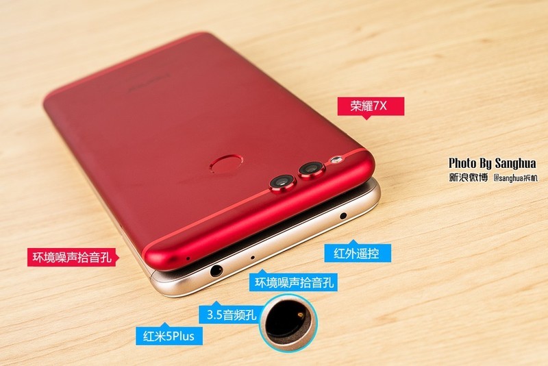 [By Sanghua拆机] 最美拆机，荣耀7X 红米5Plus对拆。