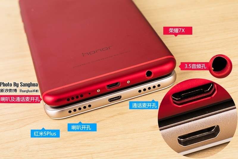 [By Sanghua拆机] 最美拆机，荣耀7X 红米5Plus对拆。