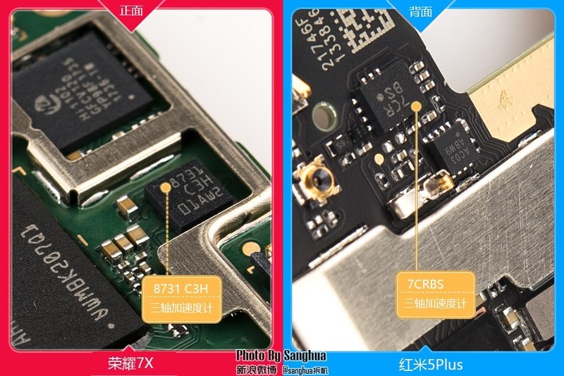 [By Sanghua拆机] 最美拆机，荣耀7X 红米5Plus对拆。