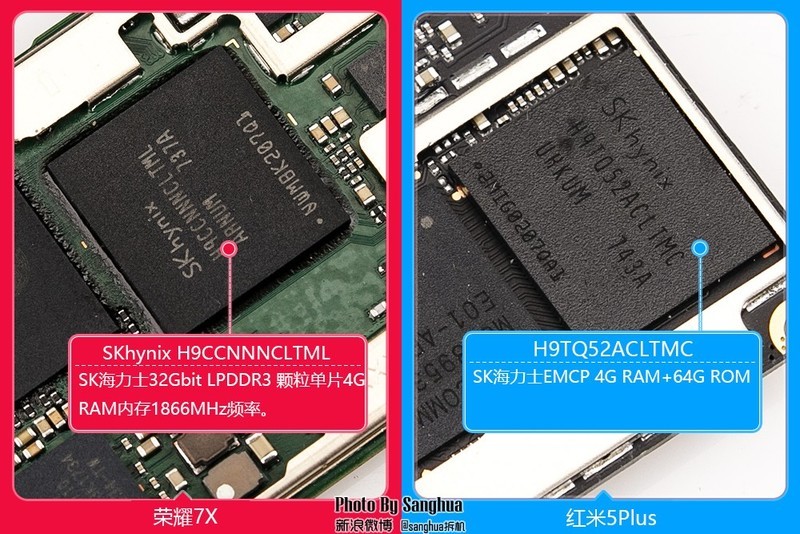 [By Sanghua拆机] 最美拆机，荣耀7X 红米5Plus对拆。