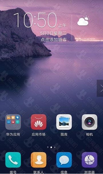 360N5S 官方系统065 可备份NV 精简ROOT 高级设置 稳定流畅