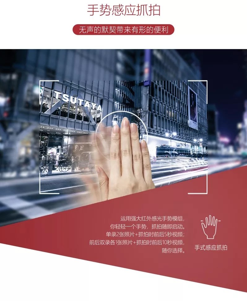 方正新品记录仪iFound V1号称黑夜变白天，真的假的？