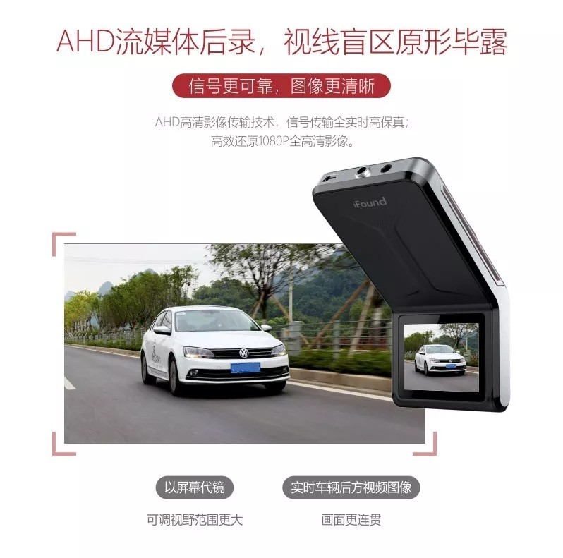 方正新品记录仪iFound V1号称黑夜变白天，真的假的？