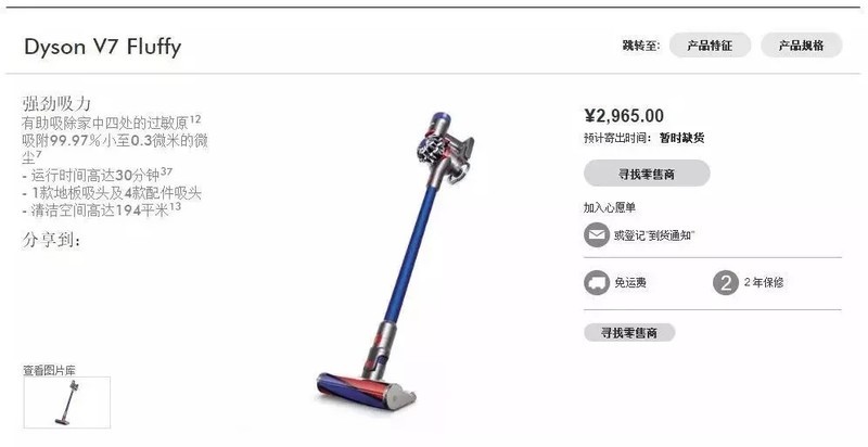 不比不知道！价格差三倍的戴森V7和吉米JV51究竟哪个更值得入手？