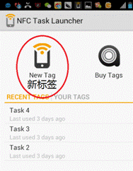 #今日话题#手把手教你玩转NFC标签设置、刷写及应用（图文详解）