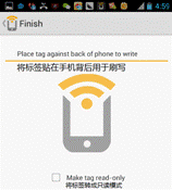 #今日话题#手把手教你玩转NFC标签设置、刷写及应用（图文详解）