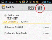 #今日话题#手把手教你玩转NFC标签设置、刷写及应用（图文详解）