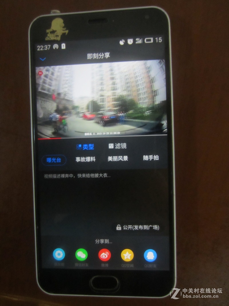 极路客G1行车记录仪试用+爱车多了一只眼睛