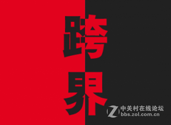 #今日话题#手机厂商从跨界到跨越