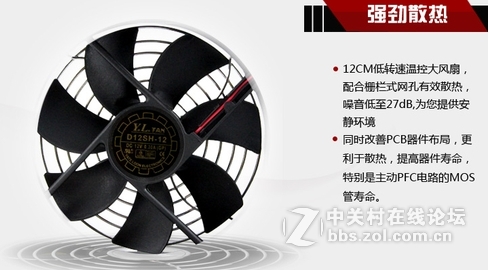 优秀亲民电源：航嘉jumper600