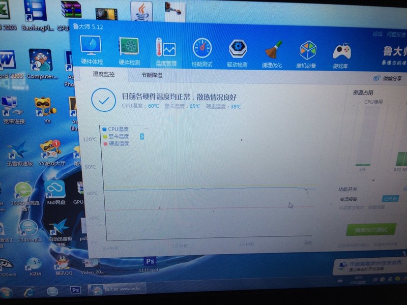 返工2次终于搞好了，直降30