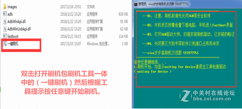 华为Mate移动版（MT1-T00）官方线刷包 解决一切故障 解账户锁 完美救砖 一键刷机