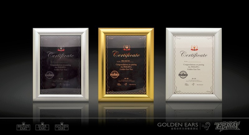 完成飞利浦京东金耳朵挑战赛就可以换掉那英这位好声音导师