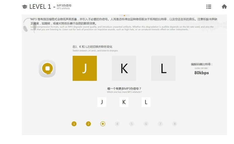 完成飞利浦京东金耳朵挑战赛就可以换掉那英这位好声音导师