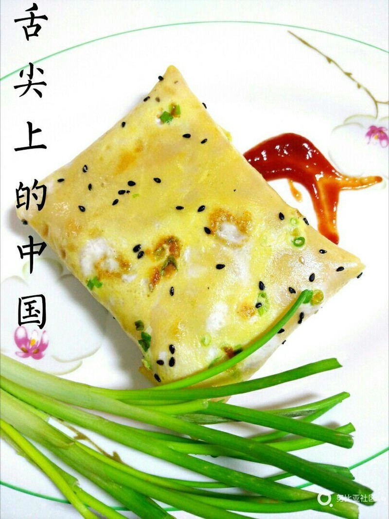 煎饼果子新口味