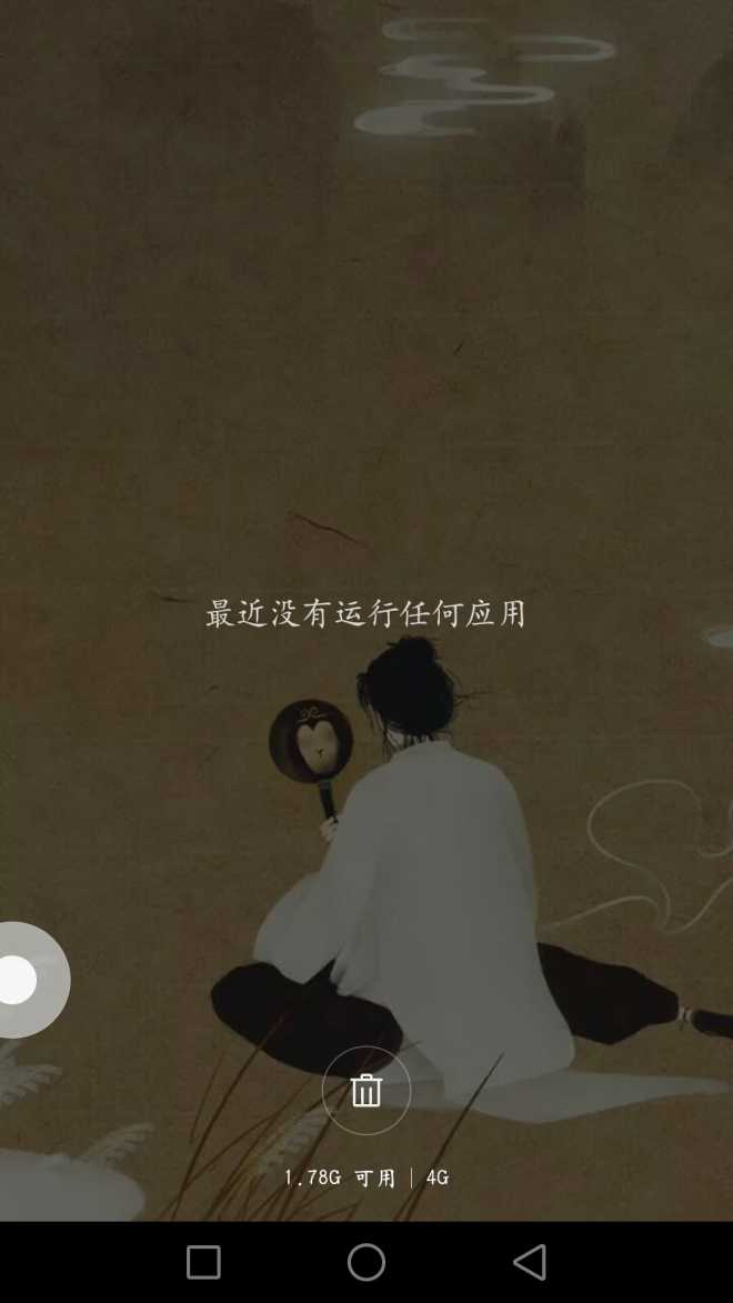 运行4G为什么没有运行程序的情况下，2.2G不见了
