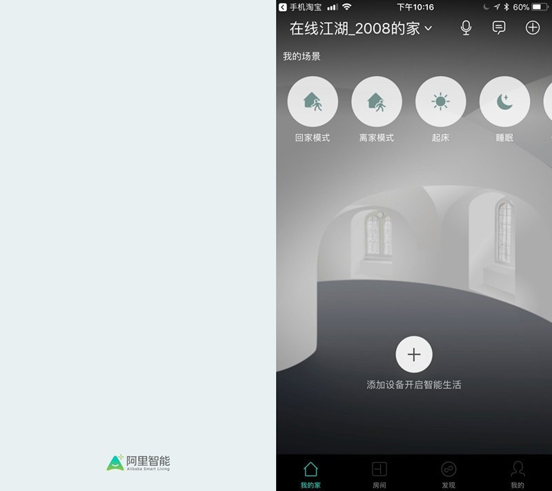 ＃双侦测 真规划＃无人值守扫地机,清扫干净高效——Proscenic（浦桑尼克）790T扫地机