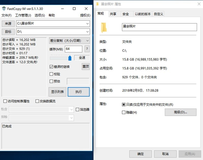 #超大容量 自由存储# HGST 10TB硬盘开箱体验测试
