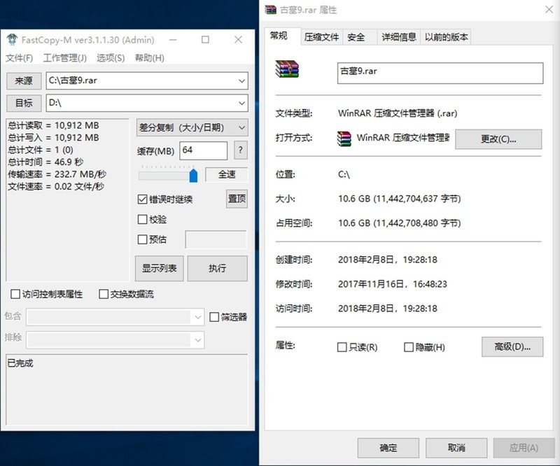 #超大容量 自由存储# HGST 10TB硬盘开箱体验测试