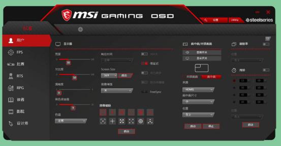 吃鸡还能玩出新花样？微星OPTIX MPG27CQ显示器专业吃鸡“助手”