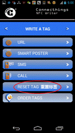 #今日话题#手把手教你玩转NFC标签设置、刷写及应用（图文详解）