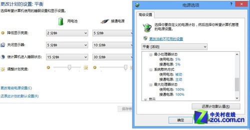 #神舟笔记本我坐堂# 高温再见！小技巧解决本本散热大问题