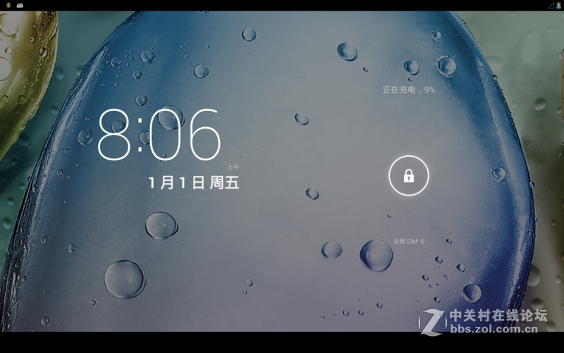 联想平板S6000 3G版精简线刷