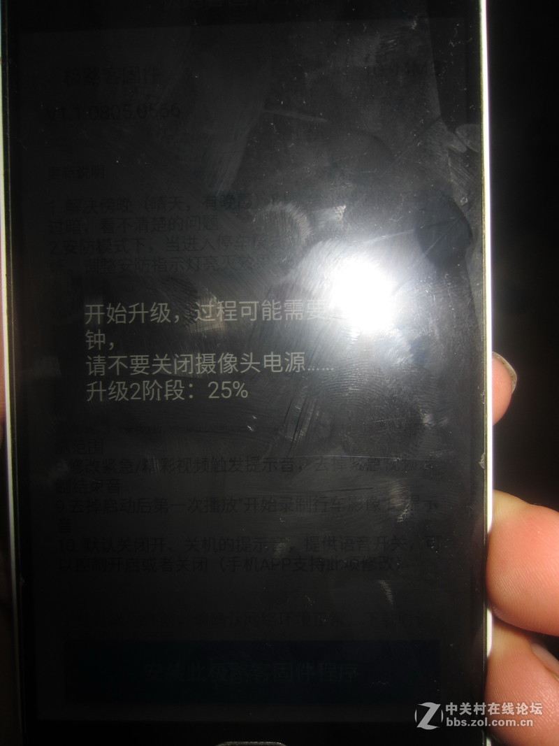 极路客G1行车记录仪试用+爱车多了一只眼睛