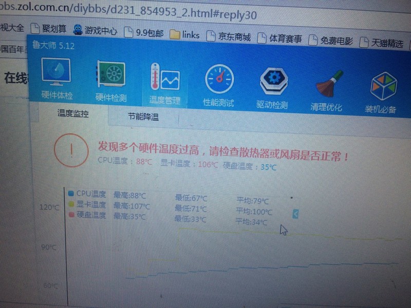 返工2次终于搞好了，直降30