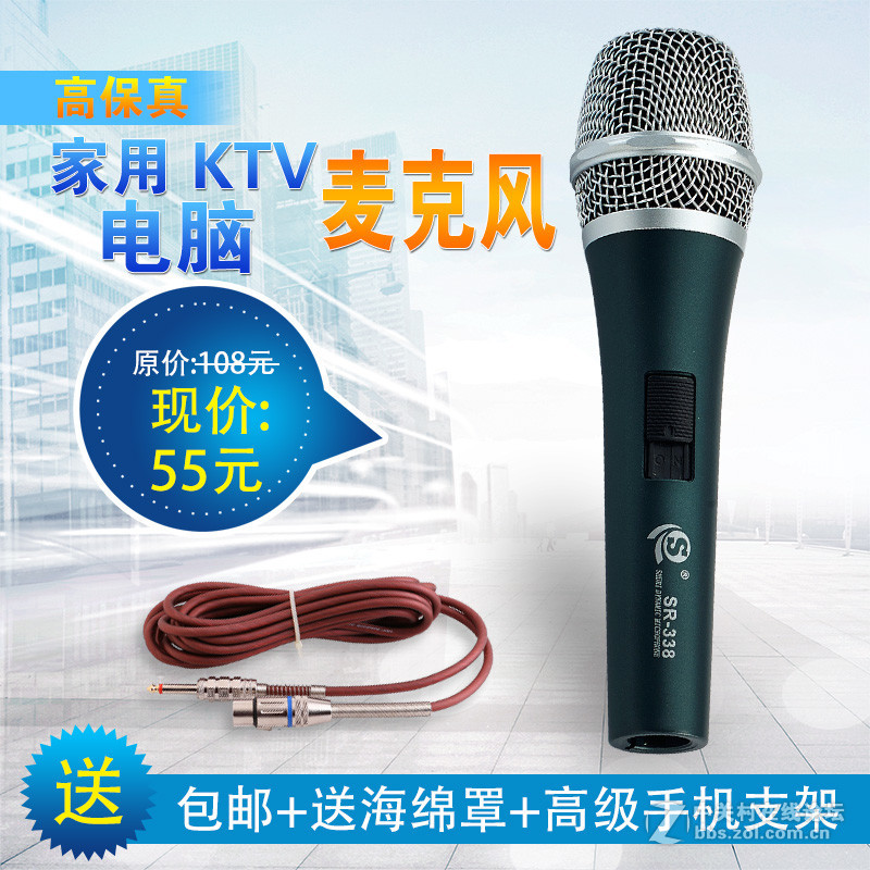 麦霸的福音来了哦