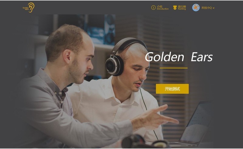 完成飞利浦京东金耳朵挑战赛就可以换掉那英这位好声音导师