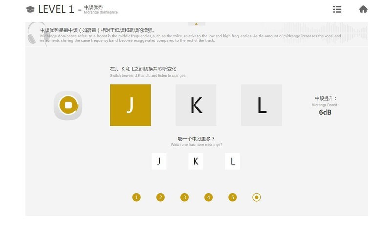 完成飞利浦京东金耳朵挑战赛就可以换掉那英这位好声音导师