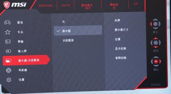 吃鸡还能玩出新花样？微星OPTIX MPG27CQ显示器专业吃鸡“助手”