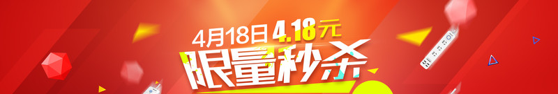 亲民价格，全场产品都大优惠了