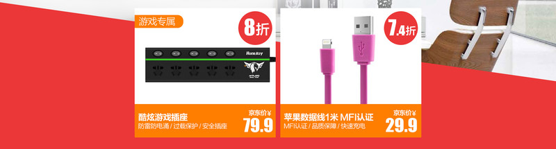 亲民价格，全场产品都大优惠了