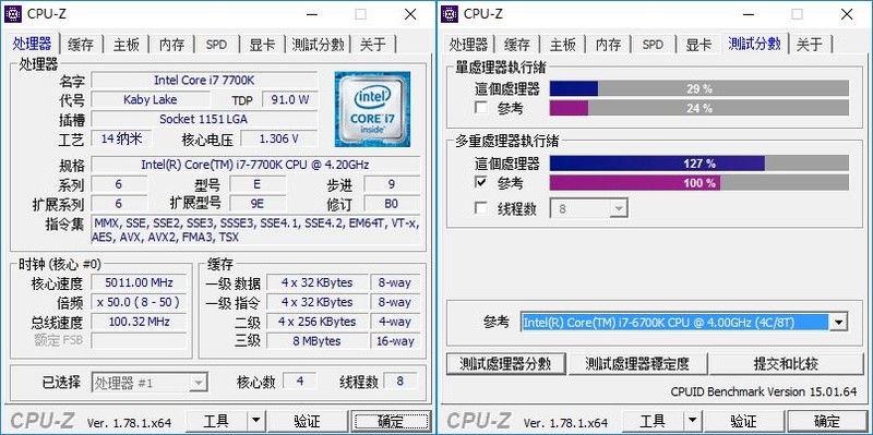 新年就用新电脑，Intel i7-7700K + Z270 首发装机！