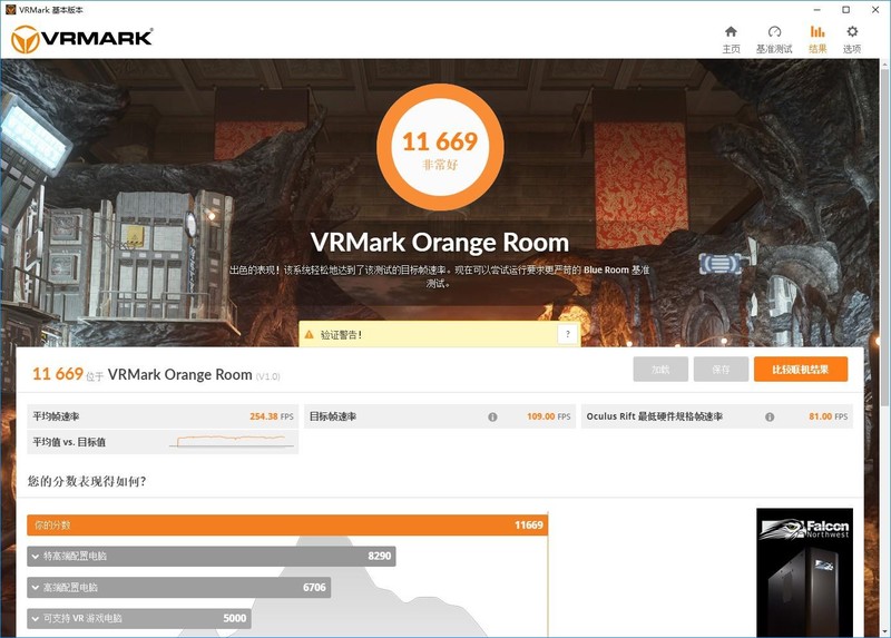 新年就用新电脑，Intel i7-7700K + Z270 首发装机！