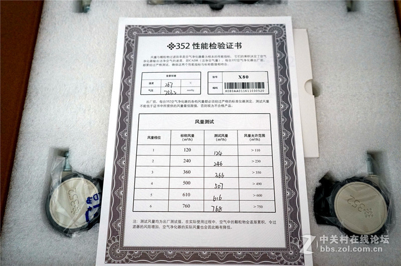 #352 X83空气净化器 拯救雾霾#352 X83开箱（对比X80）